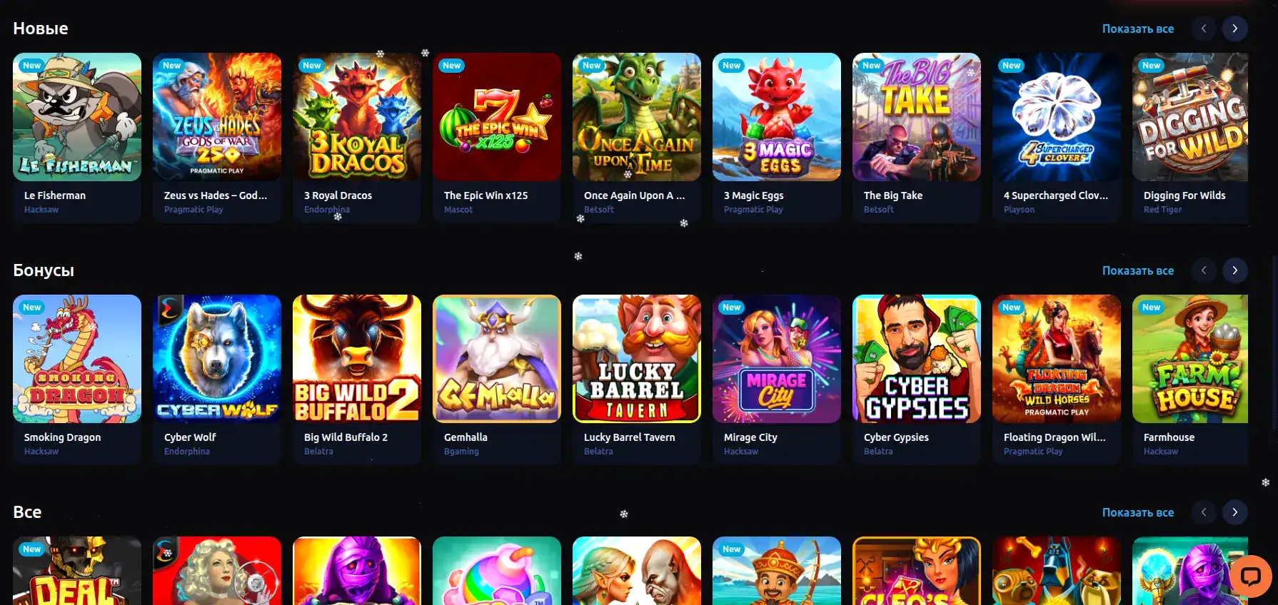 Мобильное приложение Мистер Бит казино